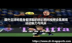 0-2！阿森纳或崩盘，切尔西爆冷，搅乱英超，曼城渔翁得利，冠军有变