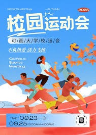 官方消息：艾登·希文当选曼联十二月最佳球员#mufc 来源：utdreport