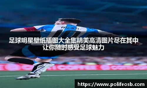 时隔27年重返世界杯正赛，苏格兰多地机场打出广告牌标语庆祝