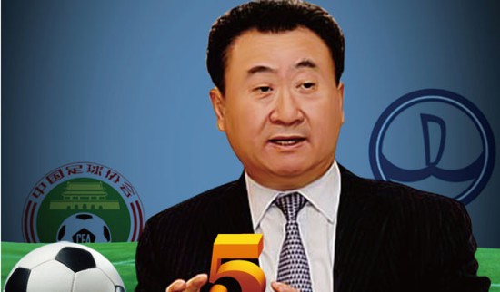 国家德比 国家德比
