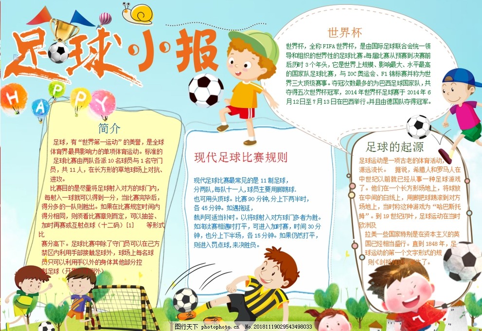 场系列赛的 场系列赛的